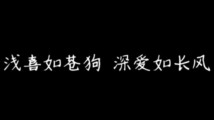 【Bo Jun Yi Xiao】Rangkuman semua rasa cinta terpendam pada 11–12 Januari! Kumpulan adegan manis ini b