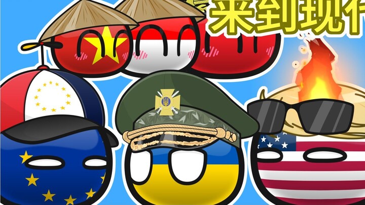 The United States: If you continue to mess around, I will withdraw from the Russia-Ukraine peace tal