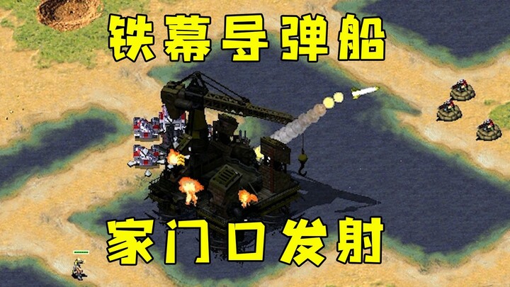 Red Alert Iron Curtain Missile Boat! Launching right at the enemy’s doorstep!