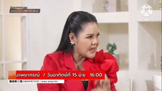 ปริศนาพยากรณ์ นักร้องลูกทุ่งเชพบ๊ะสายมู "ฮาย อาภาพร" วันอาทิตย์ที่ 15 มิ.ย. เวลา 16.00 น.