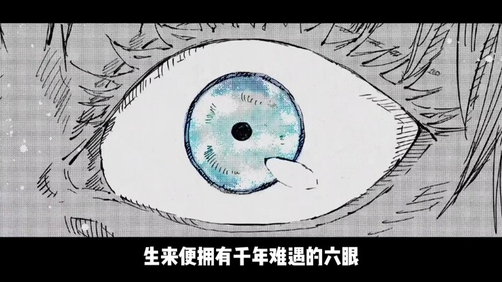 Dengan mengorbankan keenam matanya, Chii berhasil melepaskan satu serangan berdmg 600% yang langsung