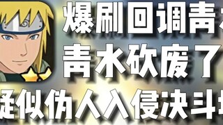 Qingshui เป็นเขื่อนของคุณ มันถูกตัดและทาสีทุกที่หรือเปล่า?