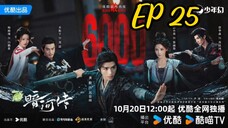 [ENG] EP 25 Blood River