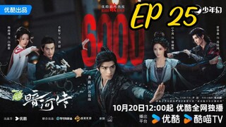 [ENG] EP 25 Blood River