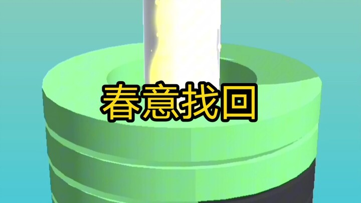 小说推荐《春意找回》