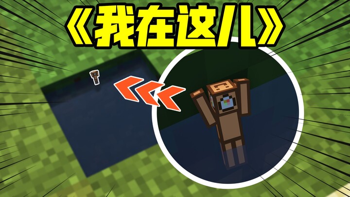 This... is too small...