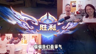 《他们都不看好我们，偏偏我们最争气》