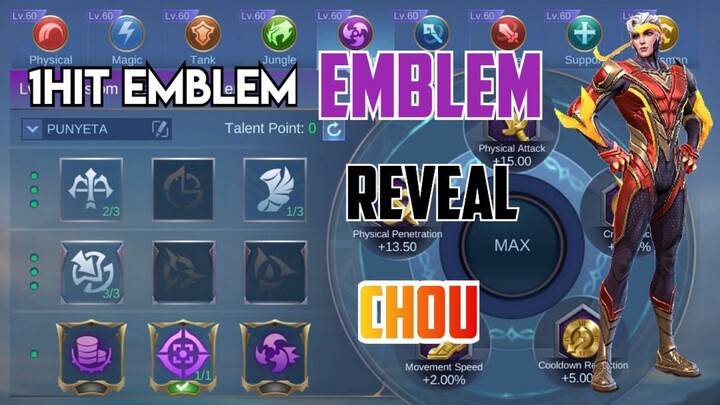 SECRET EMBLEM REVEAL 1HIT EMBLEM