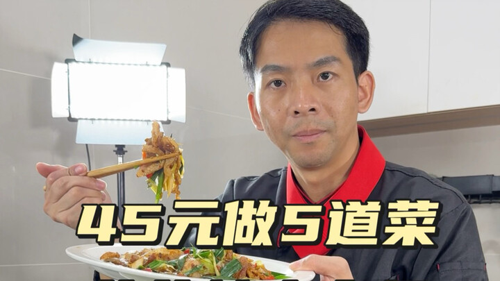 Menu hari ini: Daging tumis daun bawang, mentimun tumis dengan udang kering, sayap ayam panggang dal