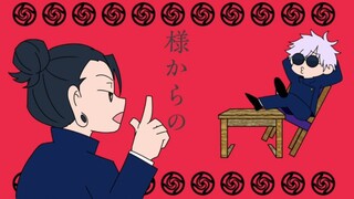 【呪術廻戦】さいきょうふぁんくらぶ/五条悟×夏油傑【オリジナルMV】【歌ってみた】【声真似】