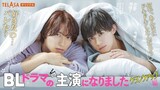 I Become The Main Role of A BL Drama Epidode 3 Finale English Subtitle