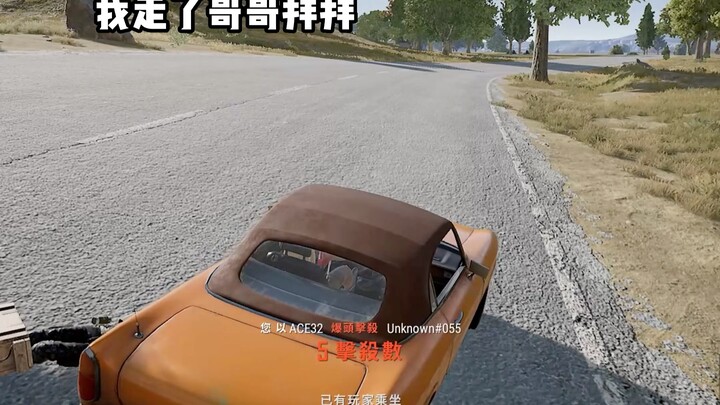 “Brother, where are you? I’m right behind you.”