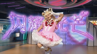 朱诺给你自由7.0