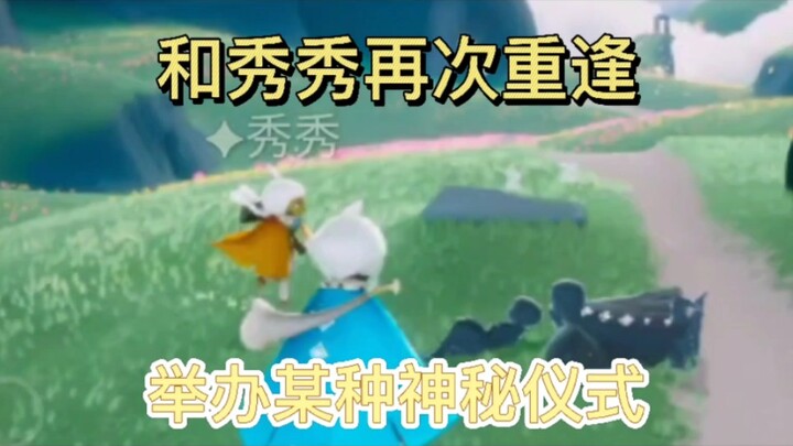 【أضواء ورحلة】السيد شيو ما زال رائعاً ومحبوباً كما كان دائماً!