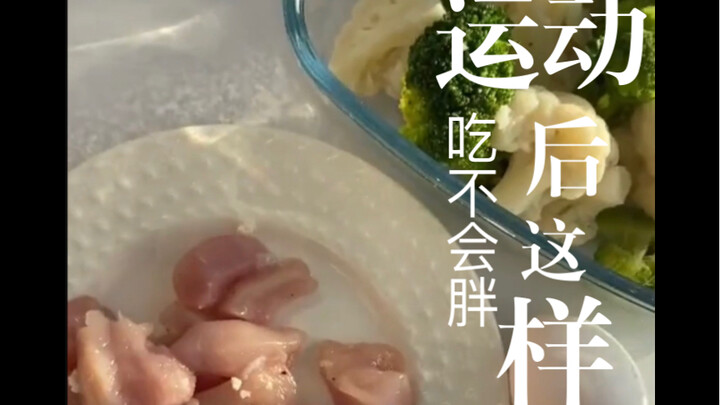 Eating Like This After Exercise Won’t Make You Gain Weight