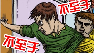 相信我！做鸡我们是专业的！【#06】
