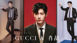 Gucci & 肖战｜ 记录每一个有你参与的高光时刻｜时尚混剪