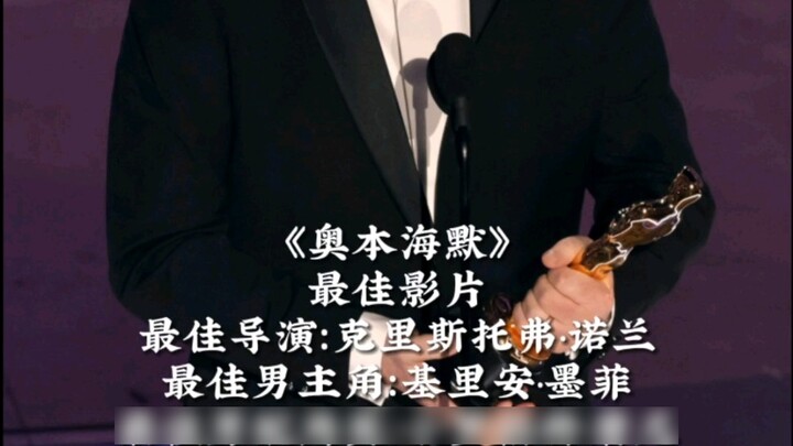 Oppenheimer swept the Oscars, Stone won the Best Actress award for the second time