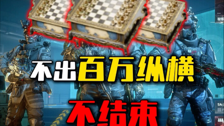 The hardest-to-get red flag in Delta Force: Crossfire!