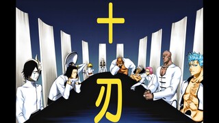 破面的巅峰！十刃能力盘点解析|境界|死神bleach