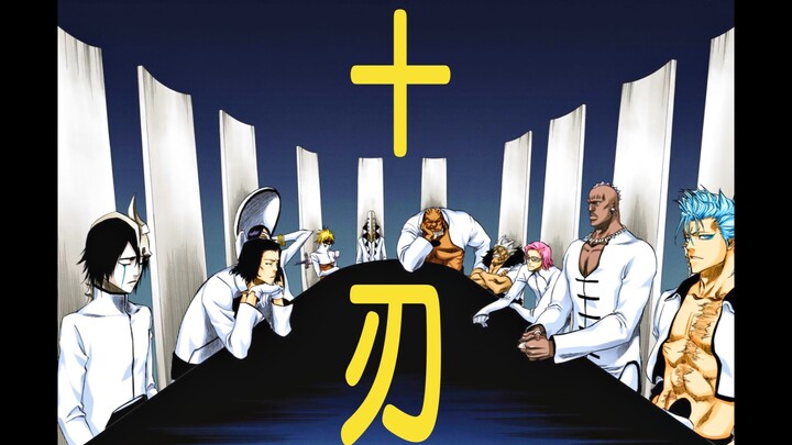 破面的巅峰！十刃能力盘点解析|境界|死神bleach