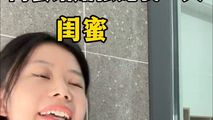 Sahabatku menikah, hanya memanjakanku seorang