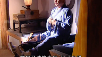 To avoid a business trip to Shandong, He Shen actually planned to become a monk at a temple.