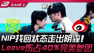 NIP vs WBG—It's Jin Tian's Day! NIP regains their form and emerges from the shadows! Leave's Zeri d