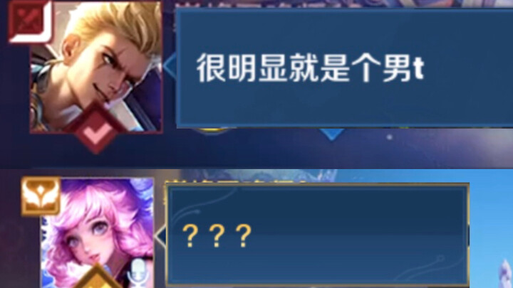 เปิดไมค์ทีเดียวทำฉันแย่ไปเลย!!!