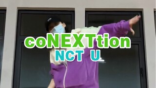 有人说我跳coNEXTion是有股子划味在身上的