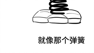The bottom layer around us is killing each other: the spring cannot rebound to the steel plate, so i
