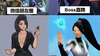 无畏契约梗图2