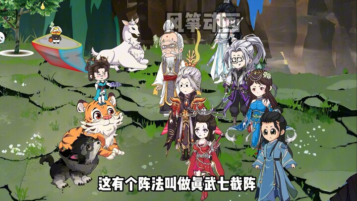 《道教大师姐》第四十二集  周青青又要黑化了