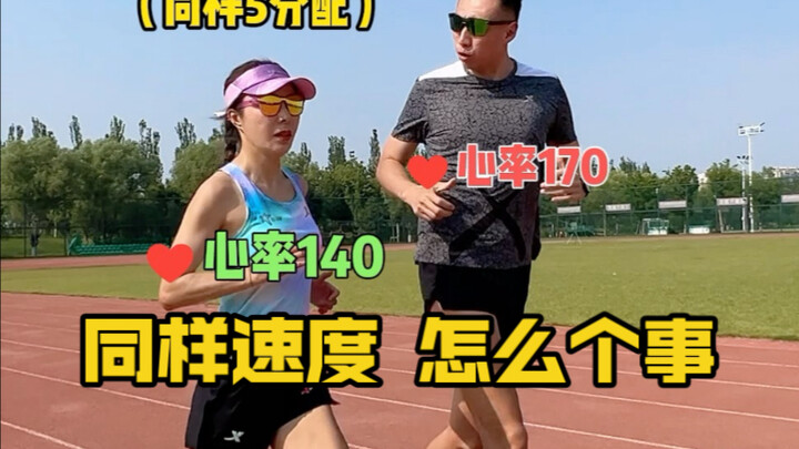 أُعلمكَ حيلة واحدة تساعدكَ على خفض معدل ضربات القلب أثناء الجري، لتجري براحة أكبر!