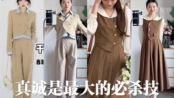 Với mua sắm online, chân thành chính là tuyệt chiêu quyết định!