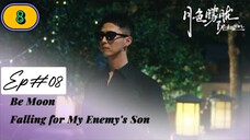 Be Moon：Falling For My Enemy's Son EP08 (bl) ENG SUB