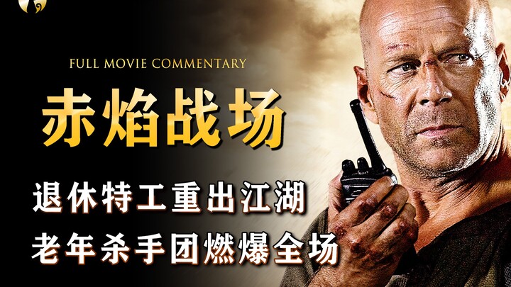 A man tried to fry bullets in a frying pan, but just seconds later, his house was riddled with bulle