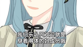 【ماي جو】المعلم الصارم داشيانغ