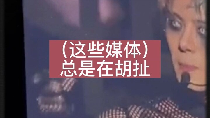 Tôn kính! Wang Ji’er thẳng thắn đáp trả truyền thông nước ngoài trong concert London, kiên quyết bảo