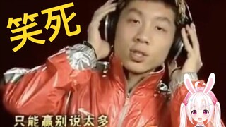 乒 乒 乓 乓，虚拟主播版