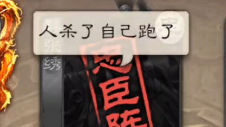 【Teater Lucu】Sang Filantropis