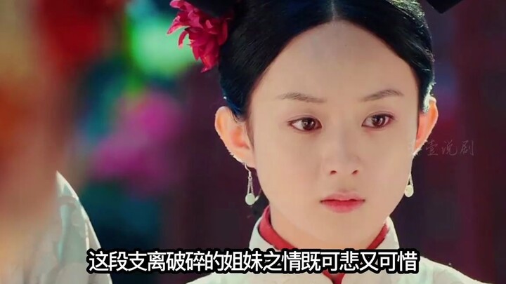 كان ليو لي يخطط لمساعدة الأمير الثالث عشر على الهرب من القصر، لكن الإمبراطور الجديد أطلق عليه وابلًا