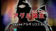 Ultraman Gaia Episode 16