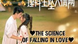 The Science Of Falling In Love 2023 /Eng.Sub/ Ep02