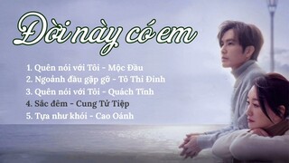 [Full-Playlist] Đời Này Có Em OST《今生有你 OST》Because of Love OST ll Quãng Đời Còn Lại OST