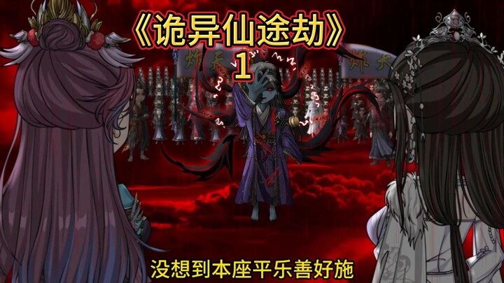 第一集