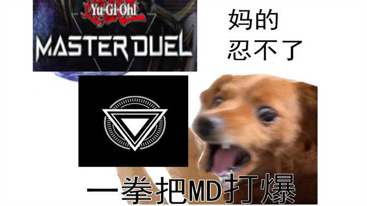 【Yu-Gi-Oh MD】👊😡 Satu Menit Bikin Kamu Uninstall MD