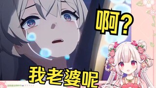 【星穹铁道/熟肉】日本萝莉看流萤被刀 当场傻眼 大脑直接懵逼