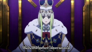 Macross Delta ตอนที่ 17