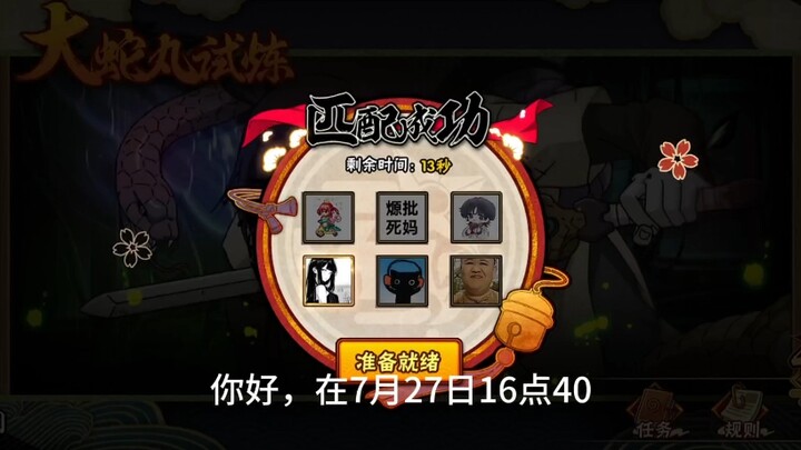 火影神人辈出👍🏻